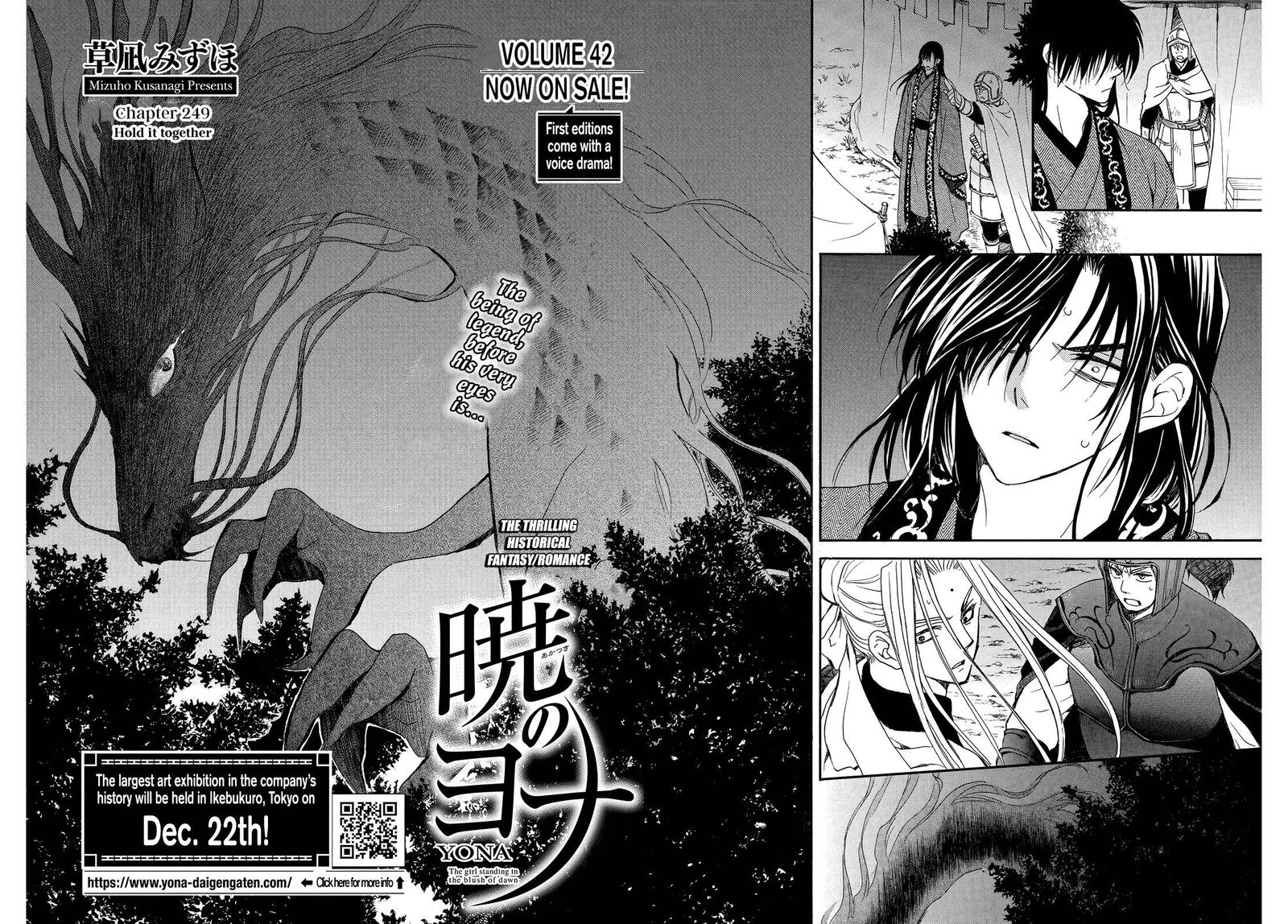 Akatsuki No Yona 249 3