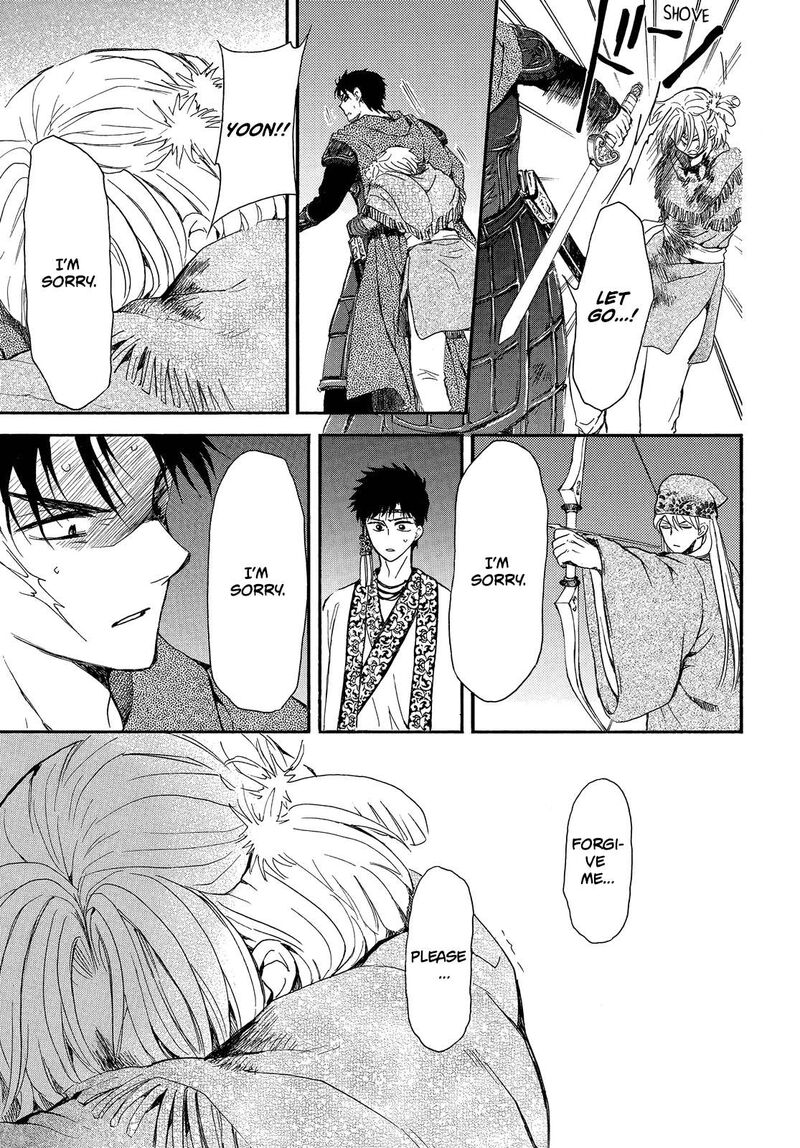 Akatsuki No Yona 250 15