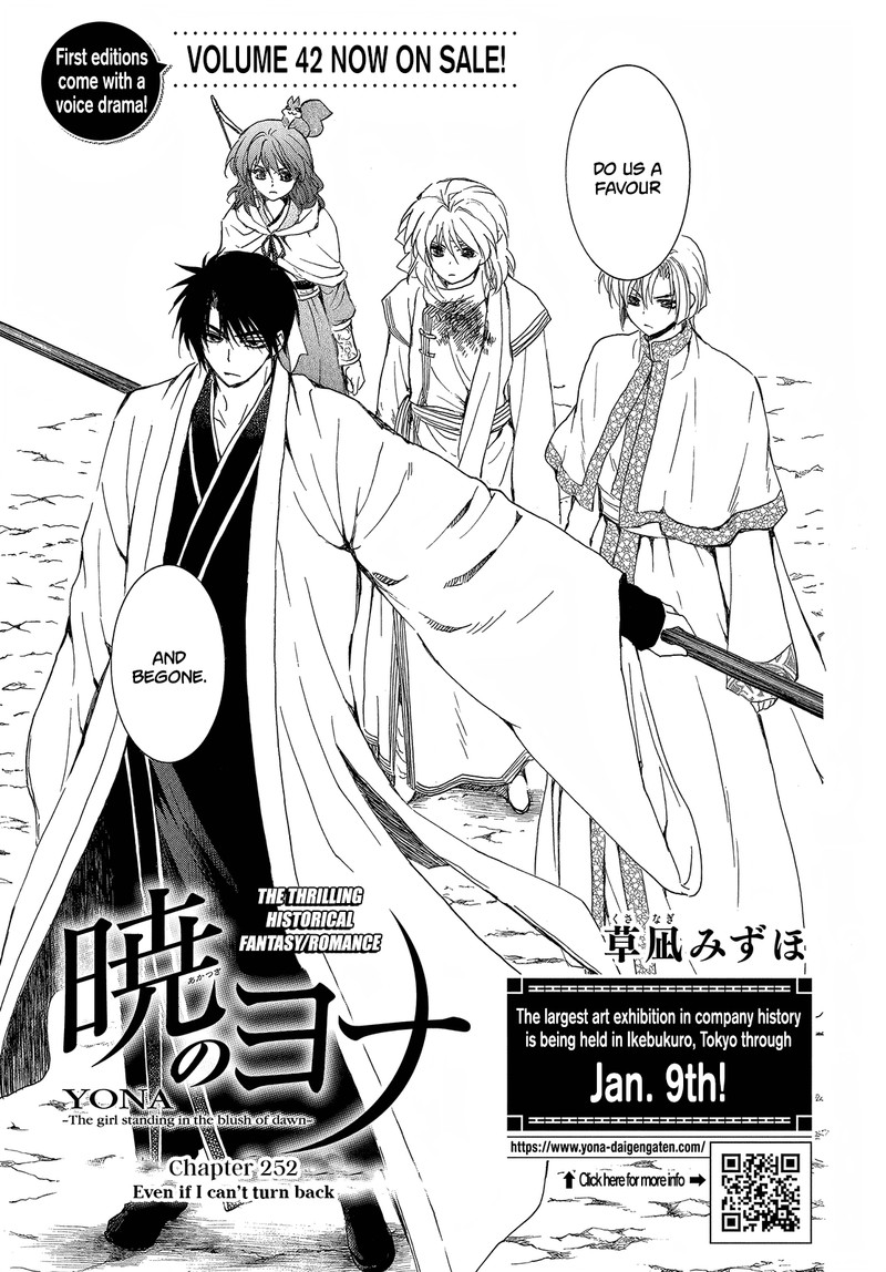 Akatsuki No Yona 252 1