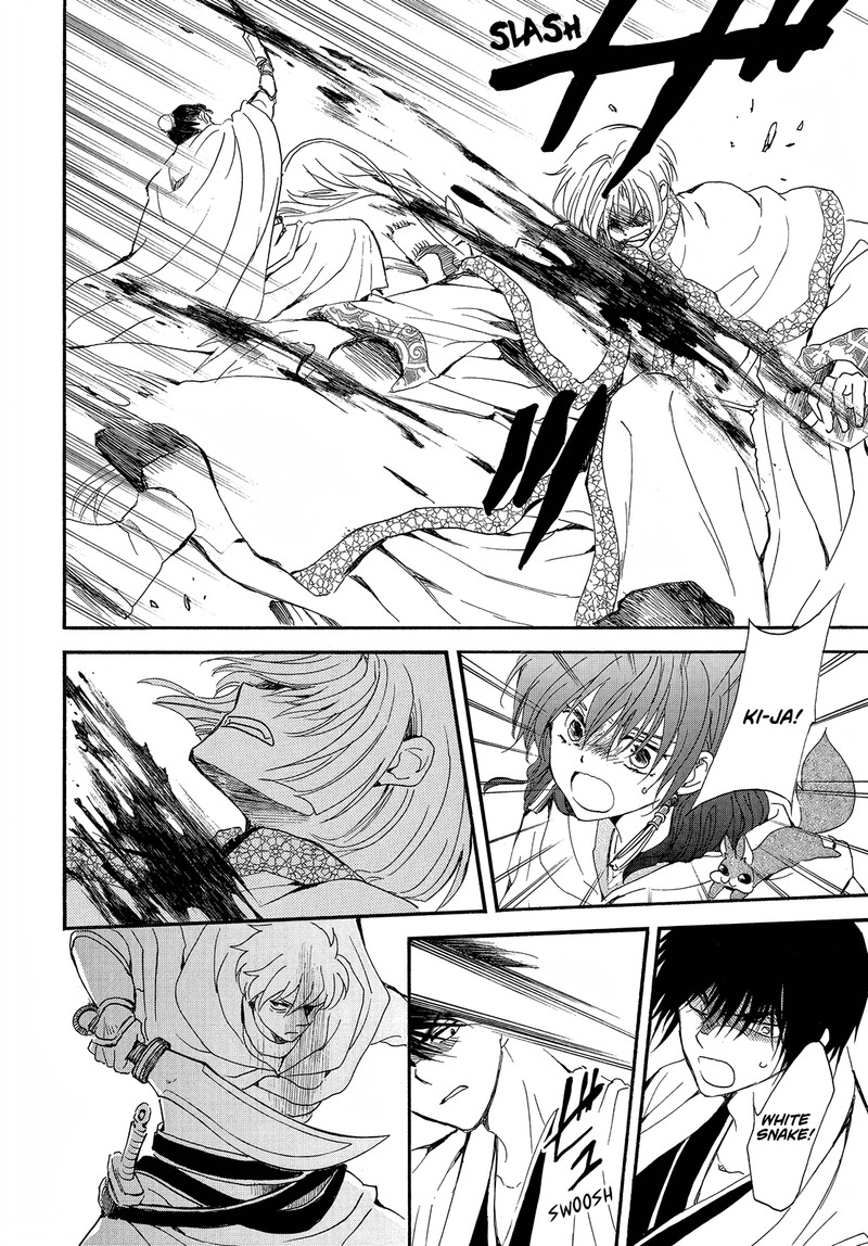 Akatsuki No Yona 252 10