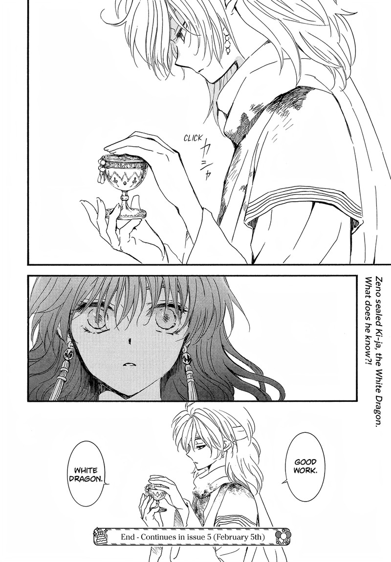 Akatsuki No Yona 252 30