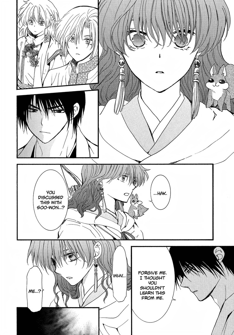 Akatsuki No Yona 252 4