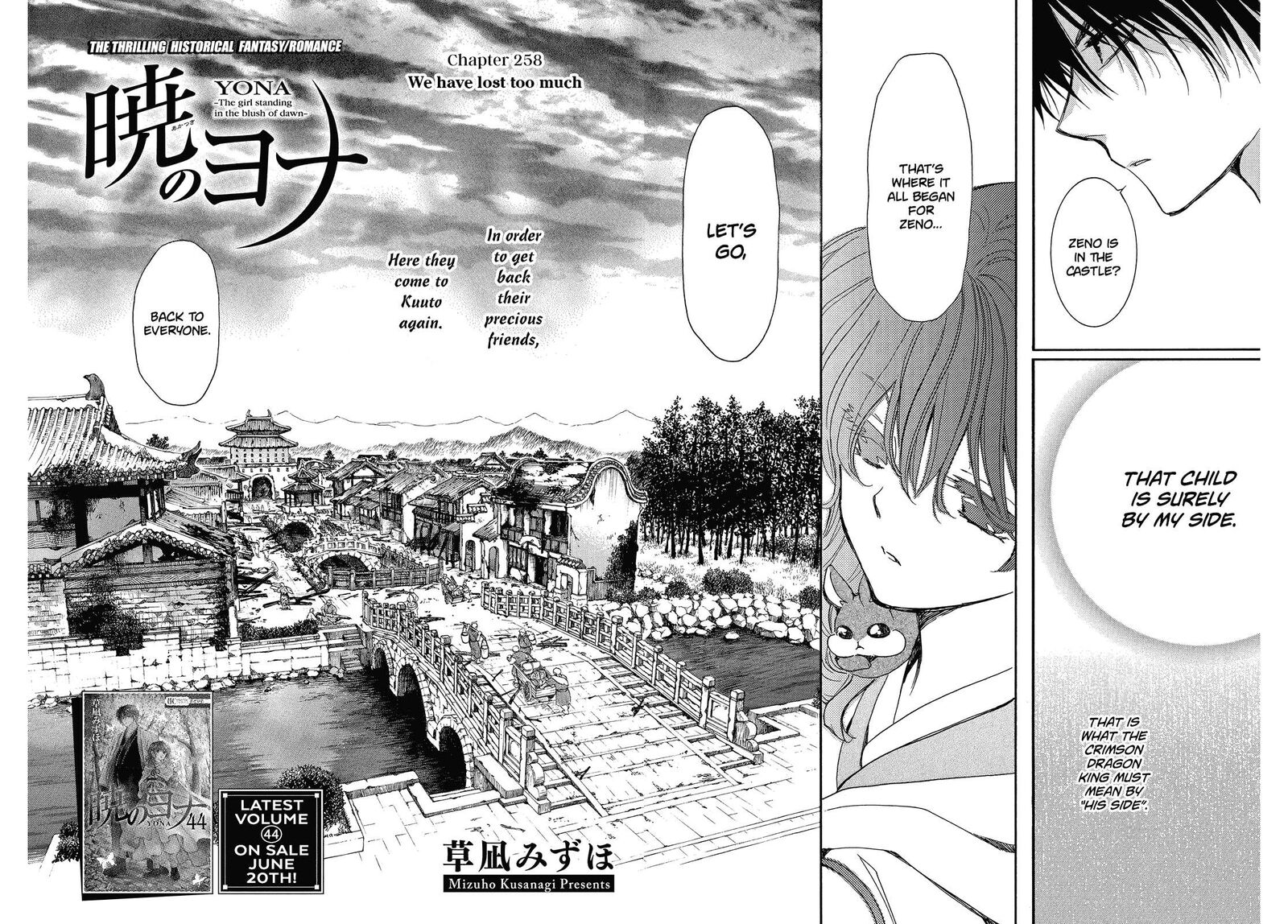 Akatsuki No Yona 258 3