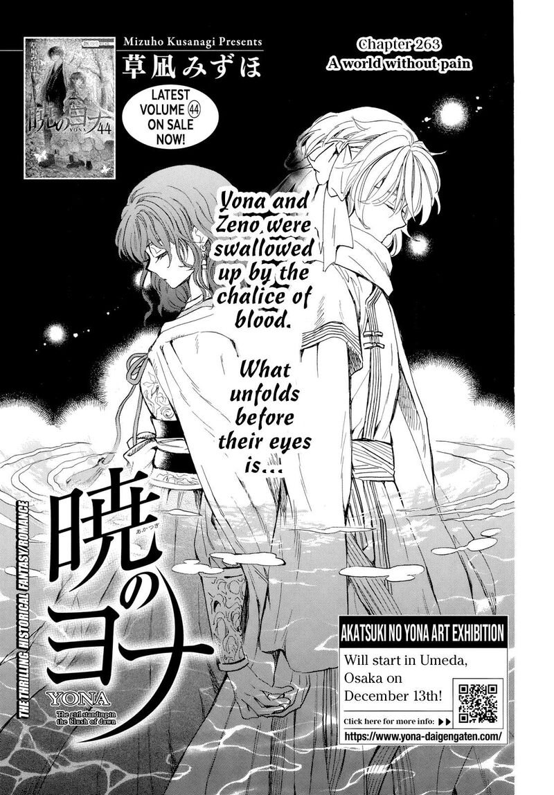 Akatsuki No Yona 263 2