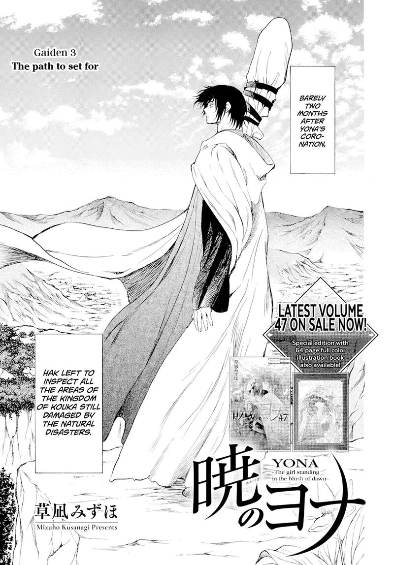 Akatsuki No Yona 276c 2