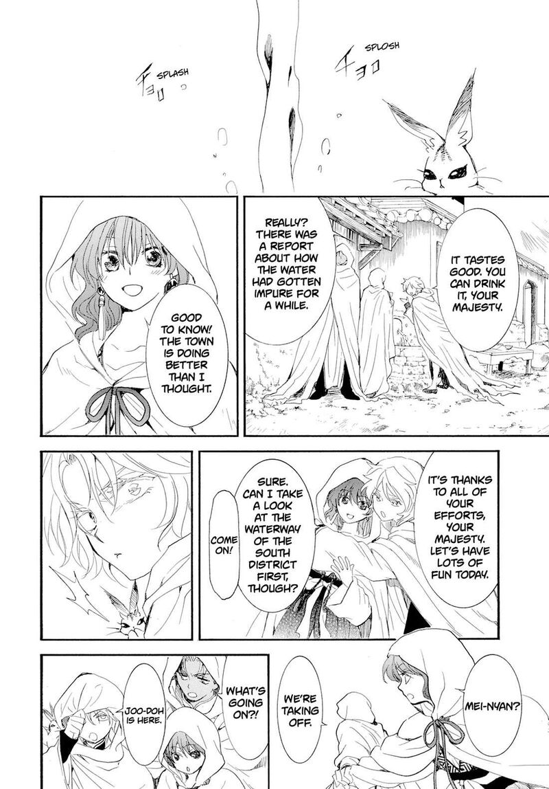 Akatsuki No Yona 276d 6