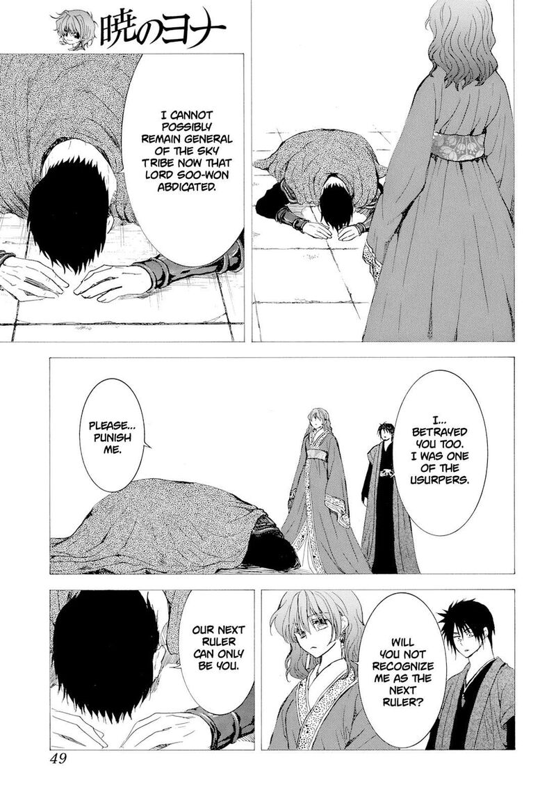 Akatsuki No Yona 276d 9
