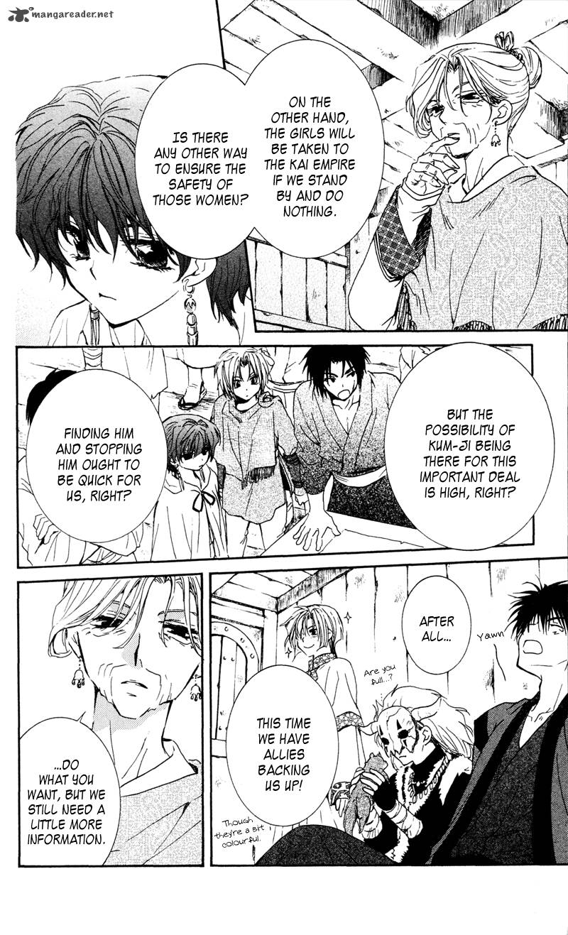 Akatsuki No Yona 33 12