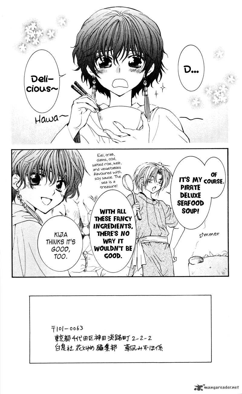 Akatsuki No Yona 33 2