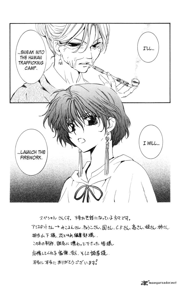 Akatsuki No Yona 34 2