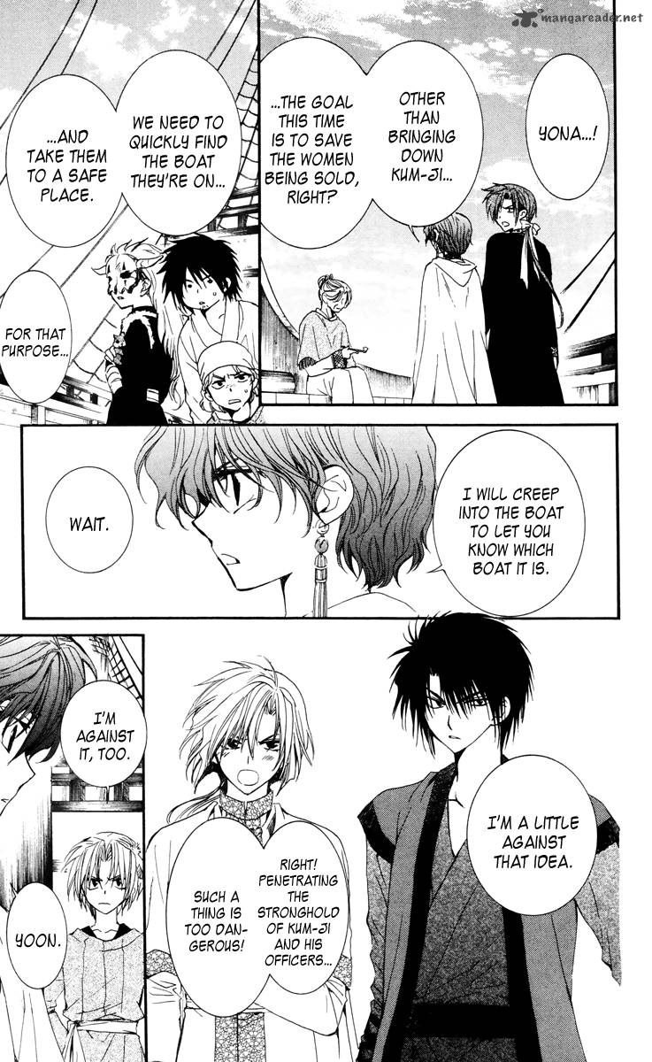 Akatsuki No Yona 34 3