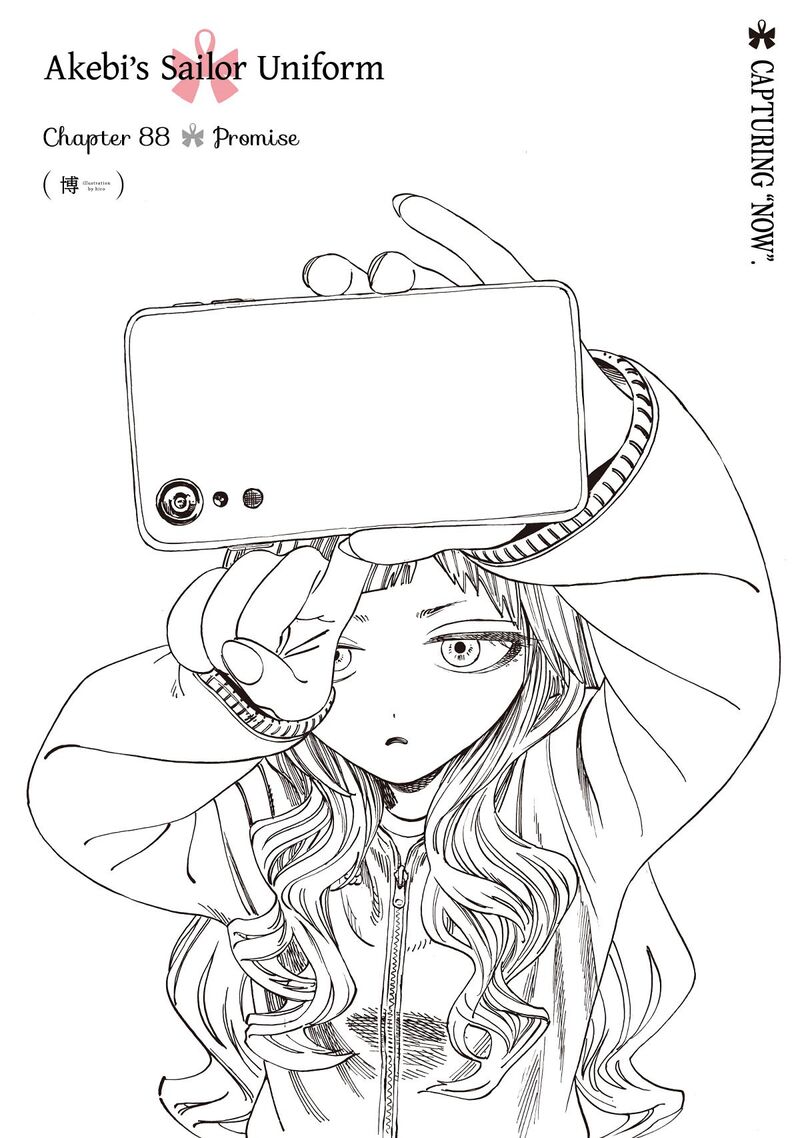 Akebi Chan No Sailor Fuku 88 2