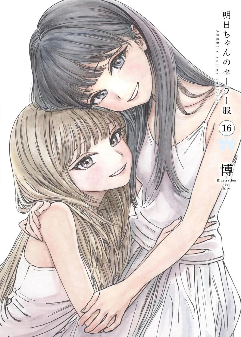 Akebi Chan No Sailor Fuku 90 23