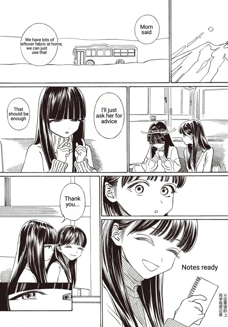 Akebi Chan No Sailor Fuku 90 8