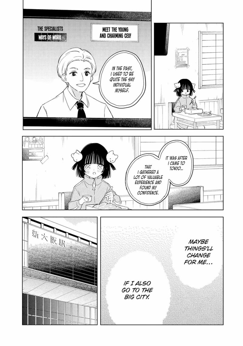 Akogare No Maid San Wa Tabako Ga Niau 20e 7