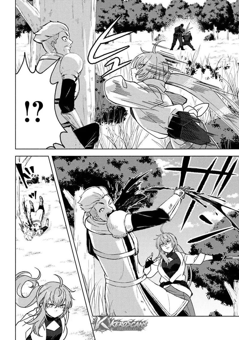 Akuninzura Shita B Kyuu Boukensha 22 27