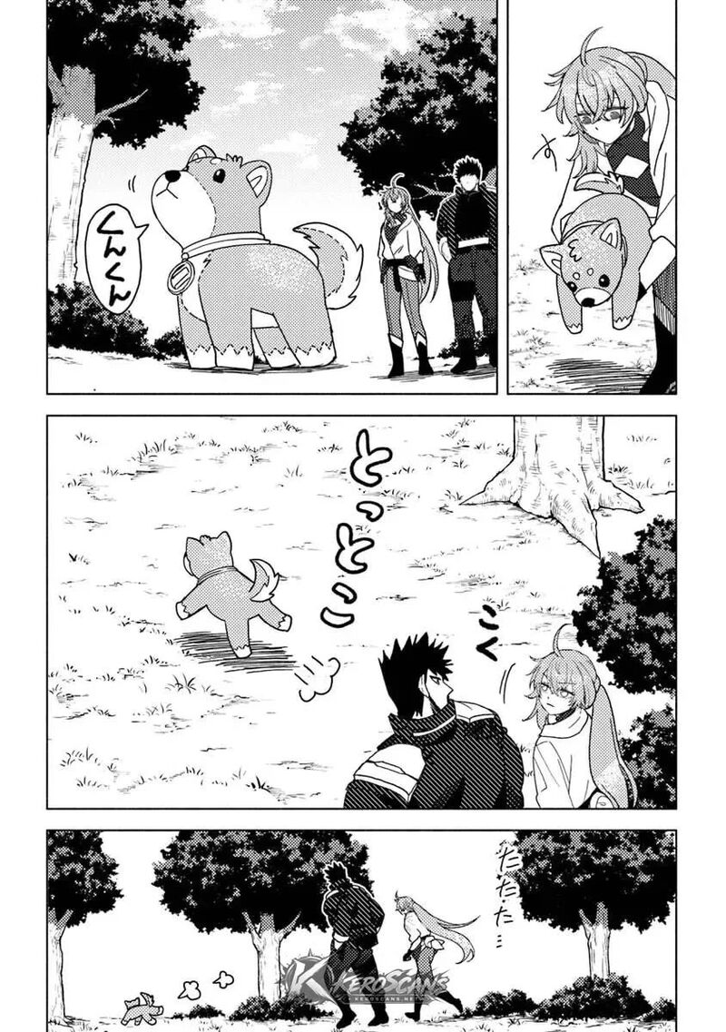 Akuninzura Shita B Kyuu Boukensha 22 5