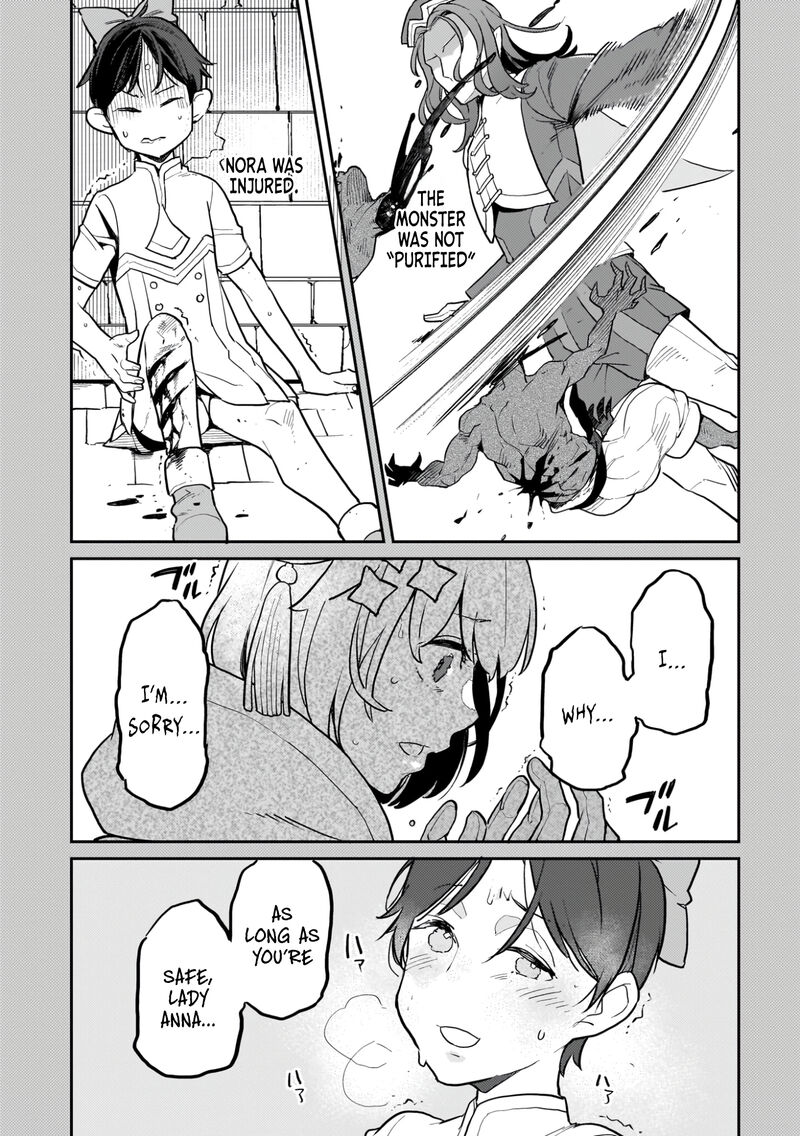 Akuyaku Ikka No Okugata Shi Ni Modori Shite Kokoro Wo Irekaeru 14 19