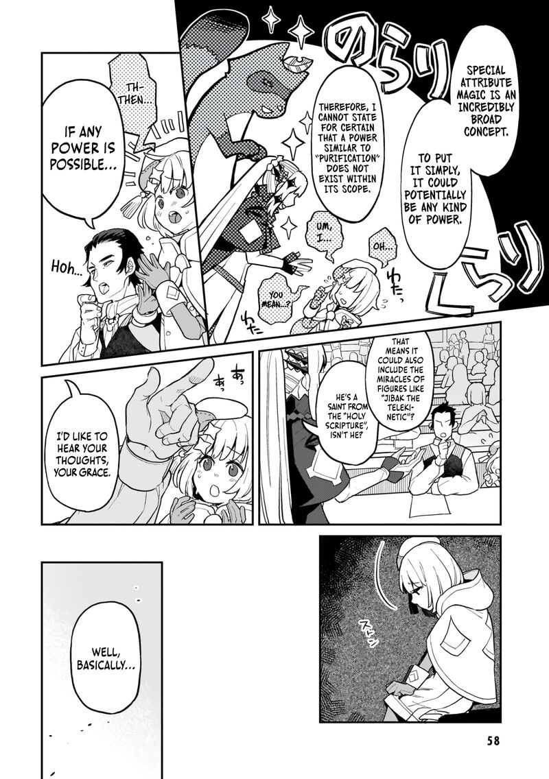 Akuyaku Ikka No Okugata Shi Ni Modori Shite Kokoro Wo Irekaeru 16 11