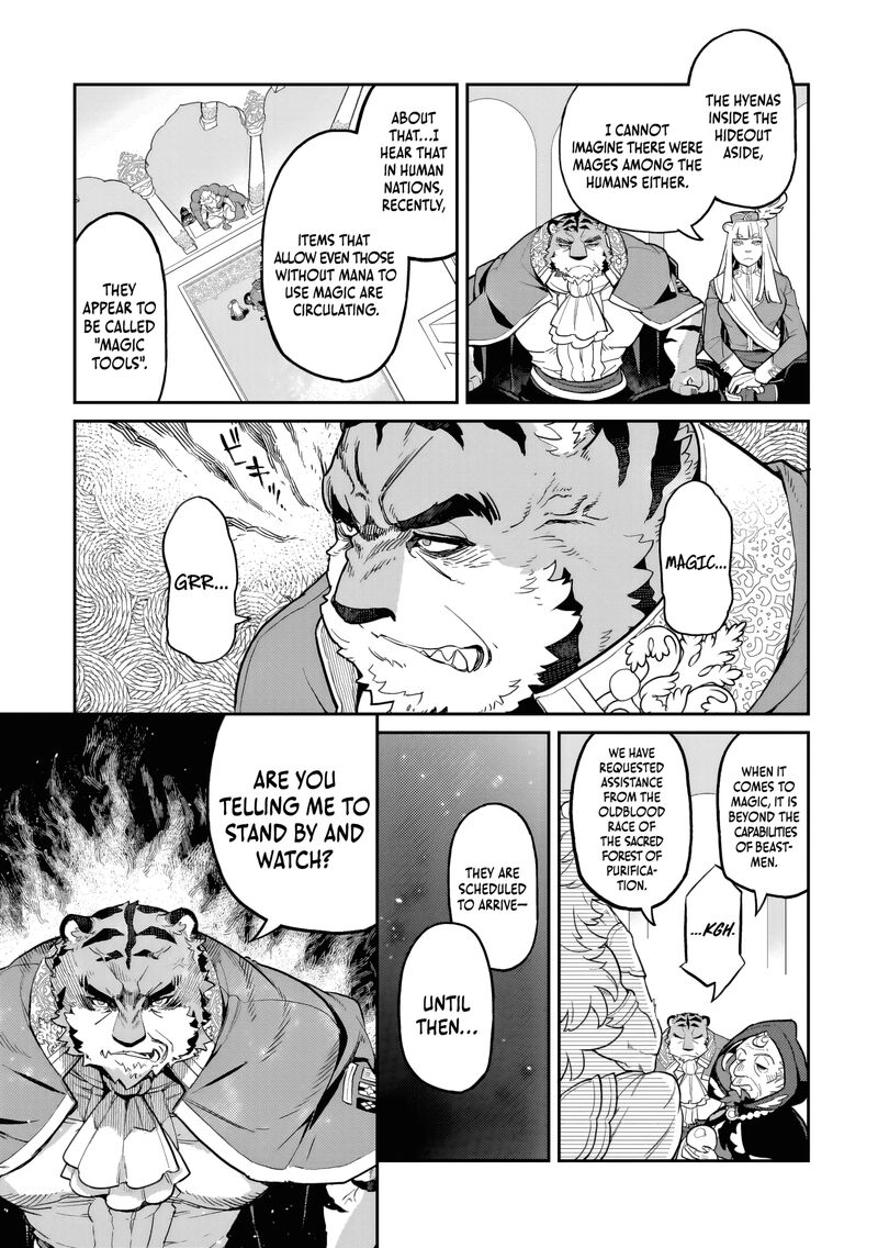 Akuyaku Ikka No Okugata Shi Ni Modori Shite Kokoro Wo Irekaeru 30 11