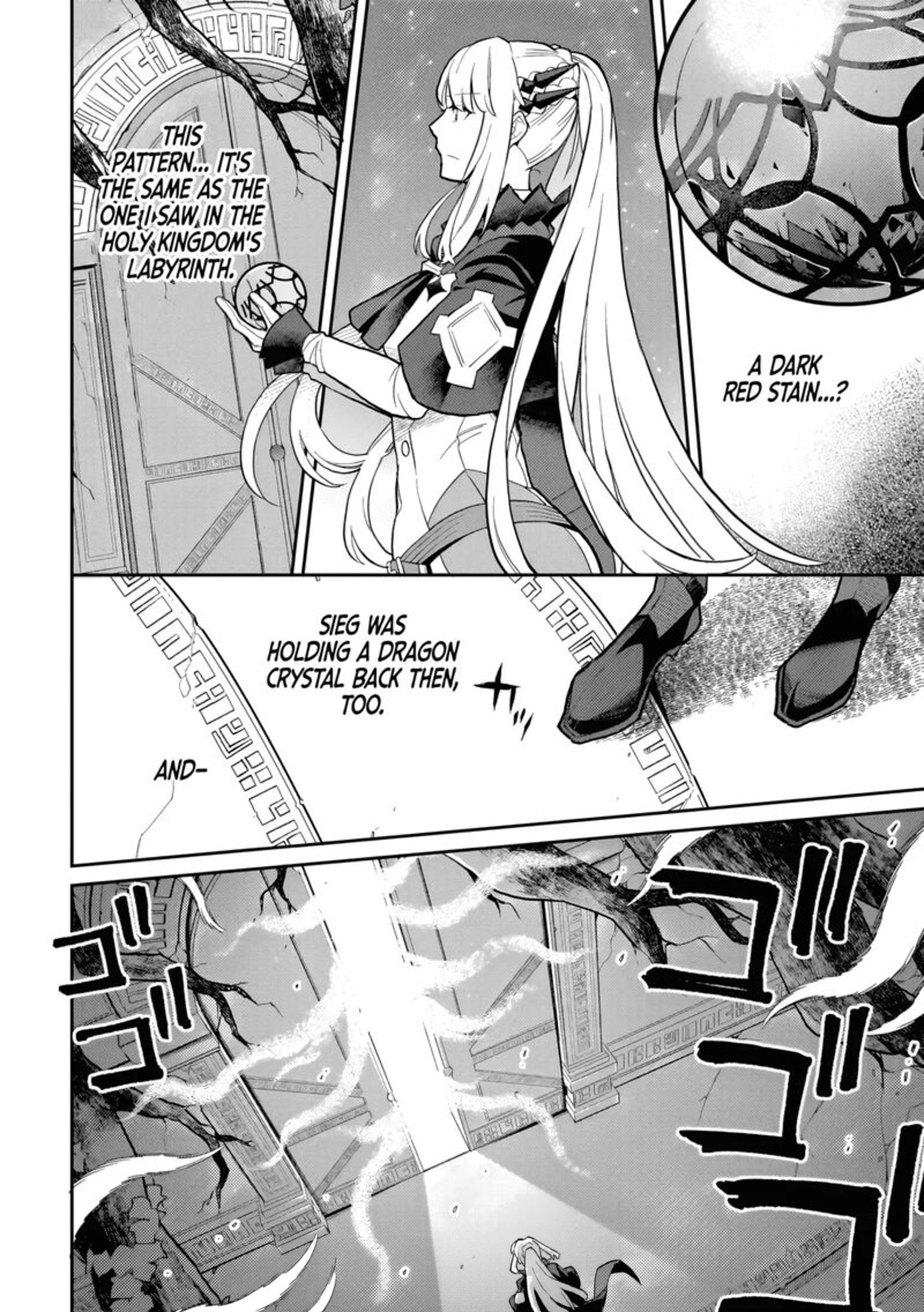 Akuyaku Ikka No Okugata Shi Ni Modori Shite Kokoro Wo Irekaeru 32 18