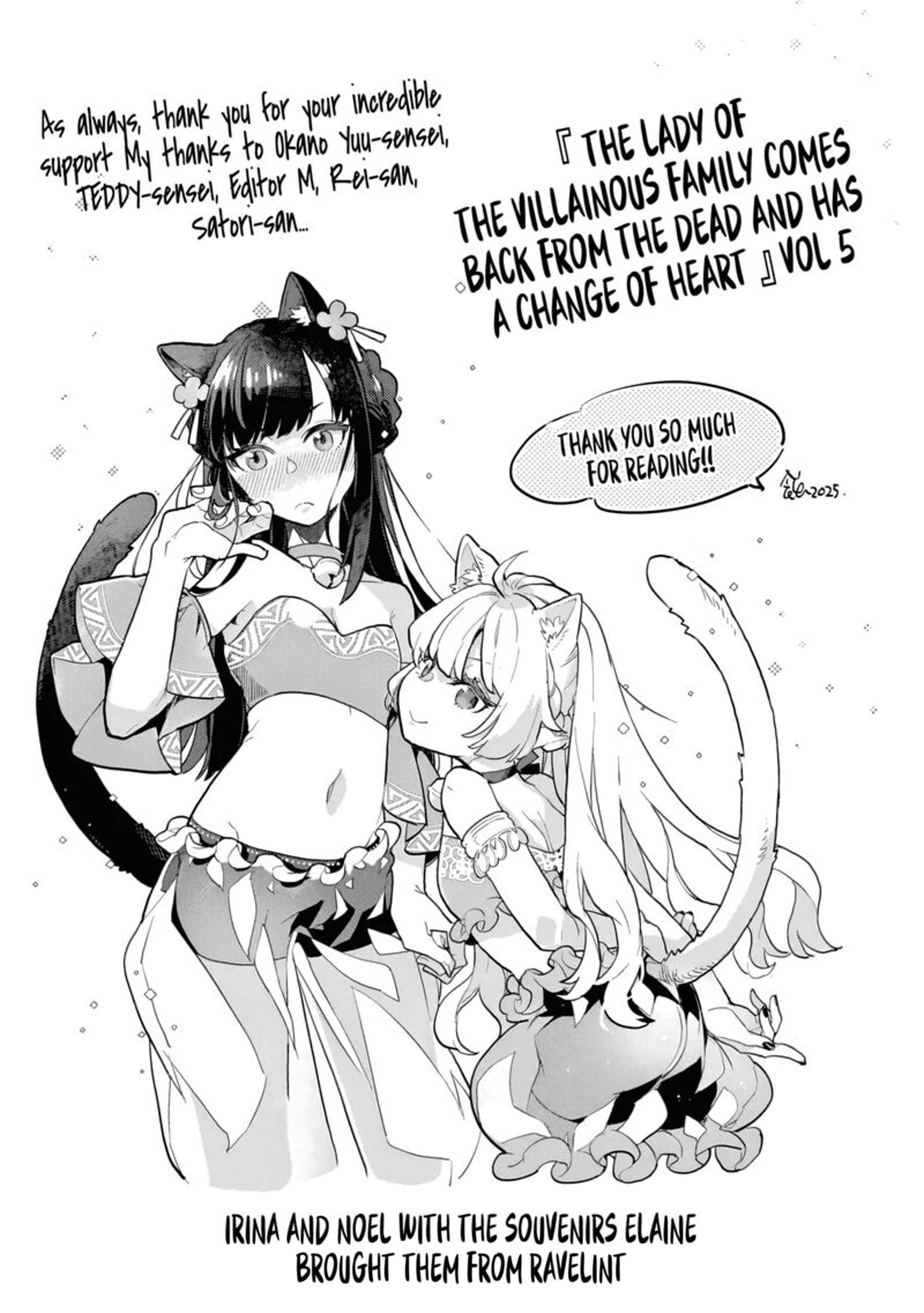 Akuyaku Ikka No Okugata Shi Ni Modori Shite Kokoro Wo Irekaeru 32 33