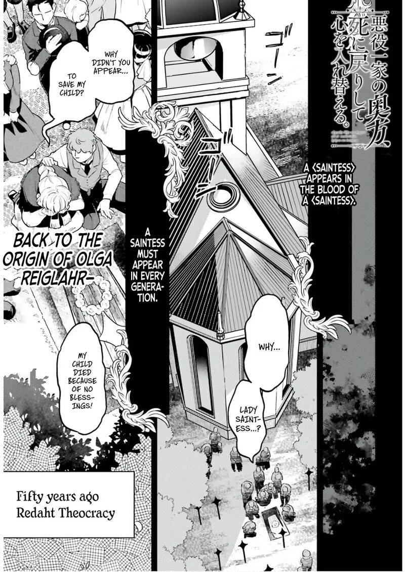 Akuyaku Ikka No Okugata Shi Ni Modori Shite Kokoro Wo Irekaeru 34 1