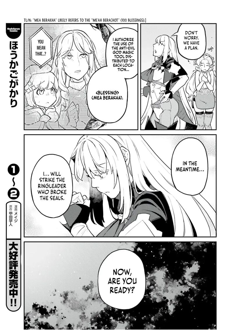 Akuyaku Ikka No Okugata Shi Ni Modori Shite Kokoro Wo Irekaeru 34 35