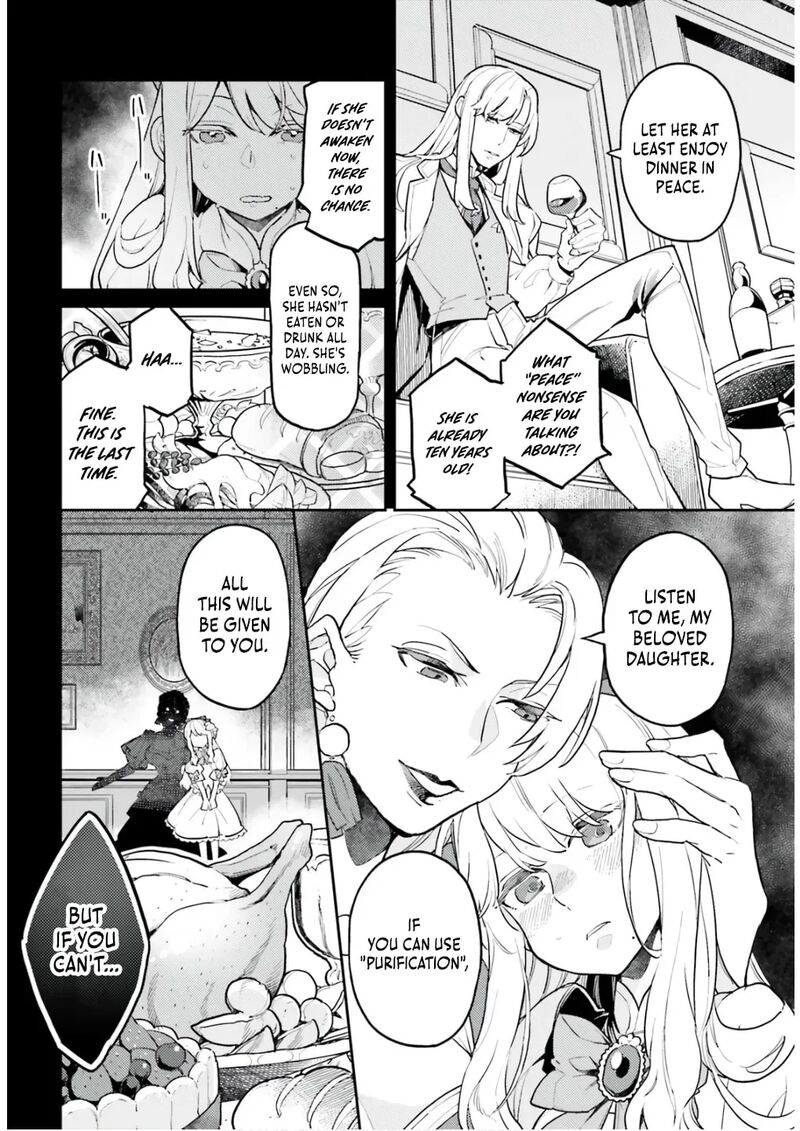 Akuyaku Ikka No Okugata Shi Ni Modori Shite Kokoro Wo Irekaeru 34 4