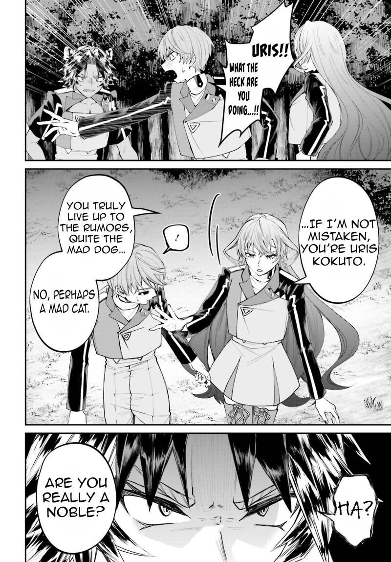 Akuyaku Kizoku To Shite Hitsuyou Na Sore 22 15