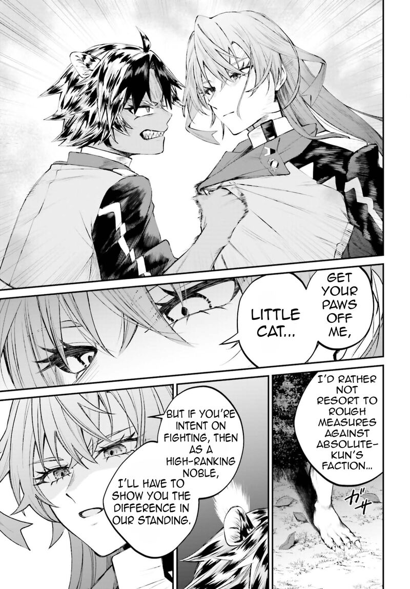 Akuyaku Kizoku To Shite Hitsuyou Na Sore 22 16