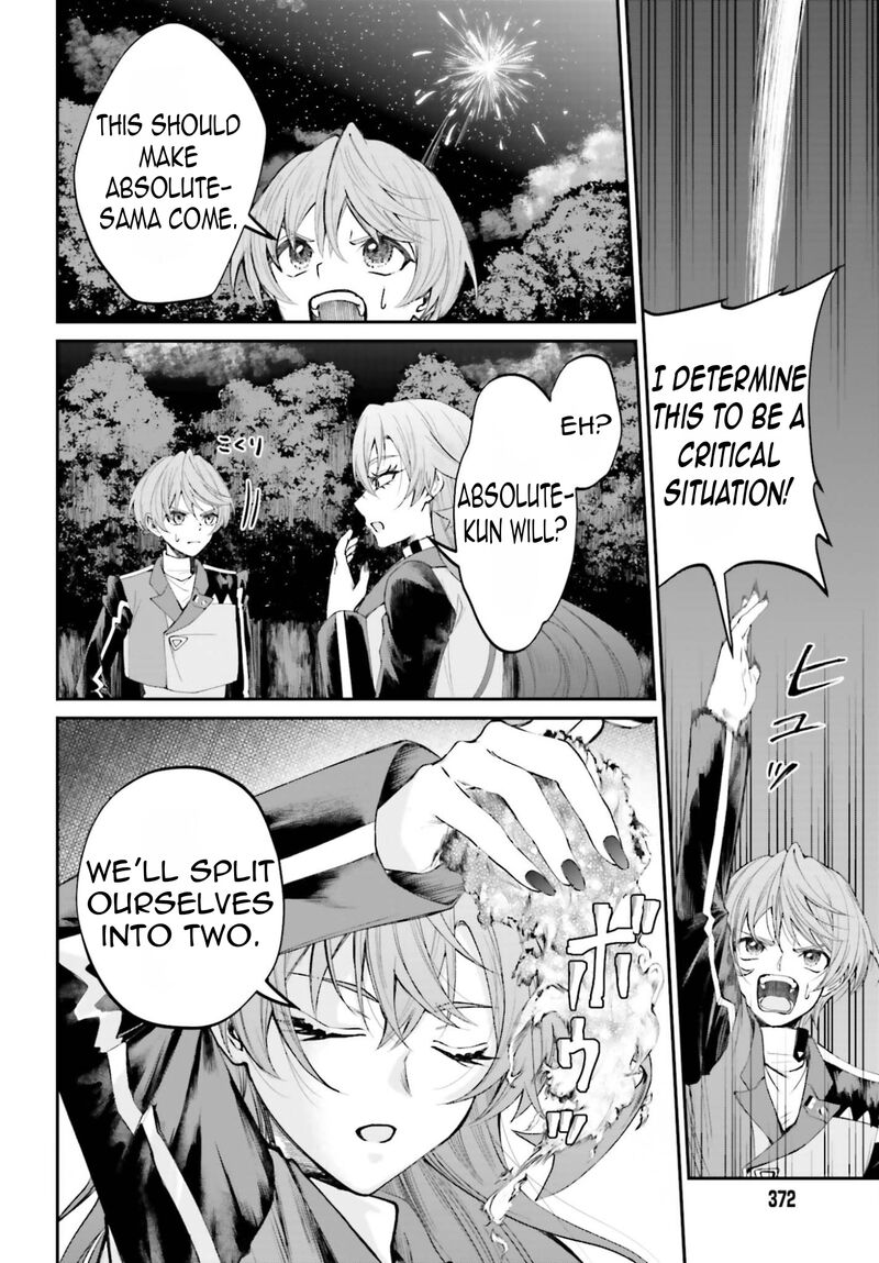 Akuyaku Kizoku To Shite Hitsuyou Na Sore 22 19