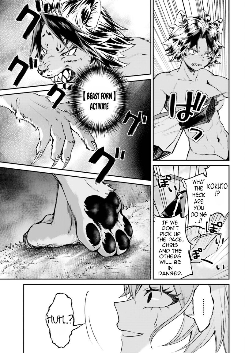 Akuyaku Kizoku To Shite Hitsuyou Na Sore 22 28