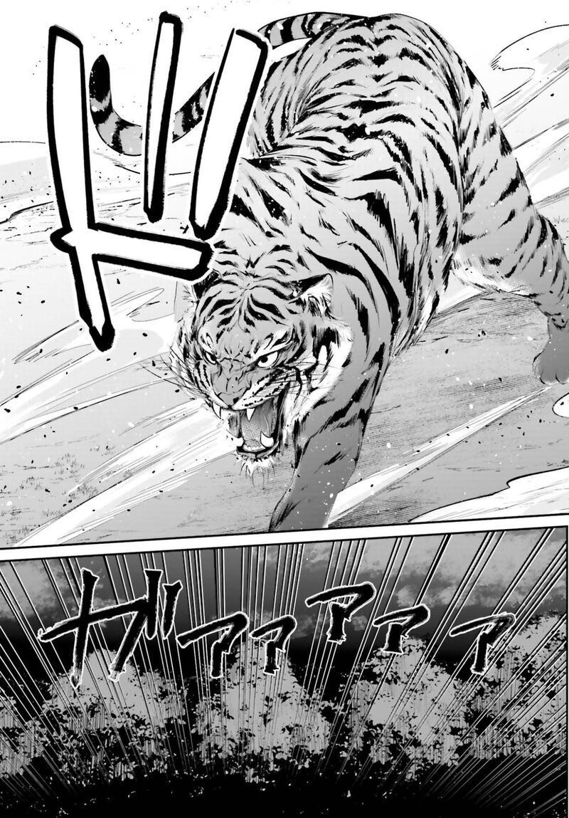 Akuyaku Kizoku To Shite Hitsuyou Na Sore 22 30