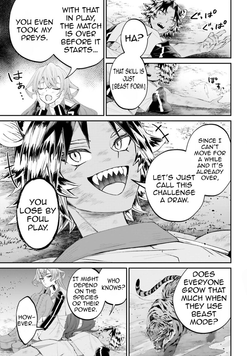 Akuyaku Kizoku To Shite Hitsuyou Na Sore 22 32