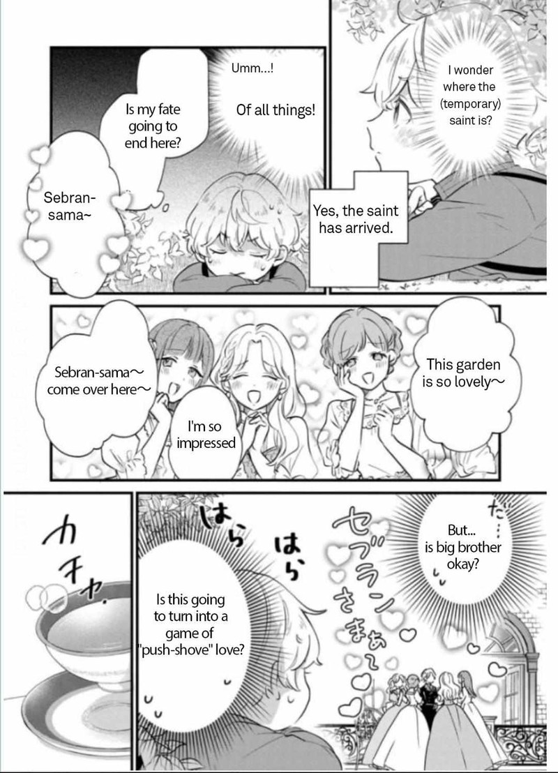 Akuyaku No Goreisoku No Dounika Shitai Nichijou 6 4