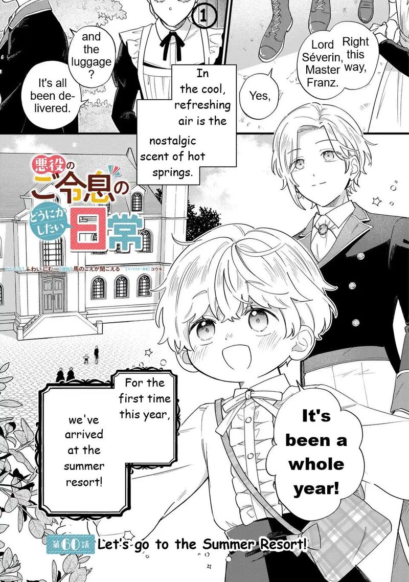 Akuyaku No Goreisoku No Dounika Shitai Nichijou 60 2