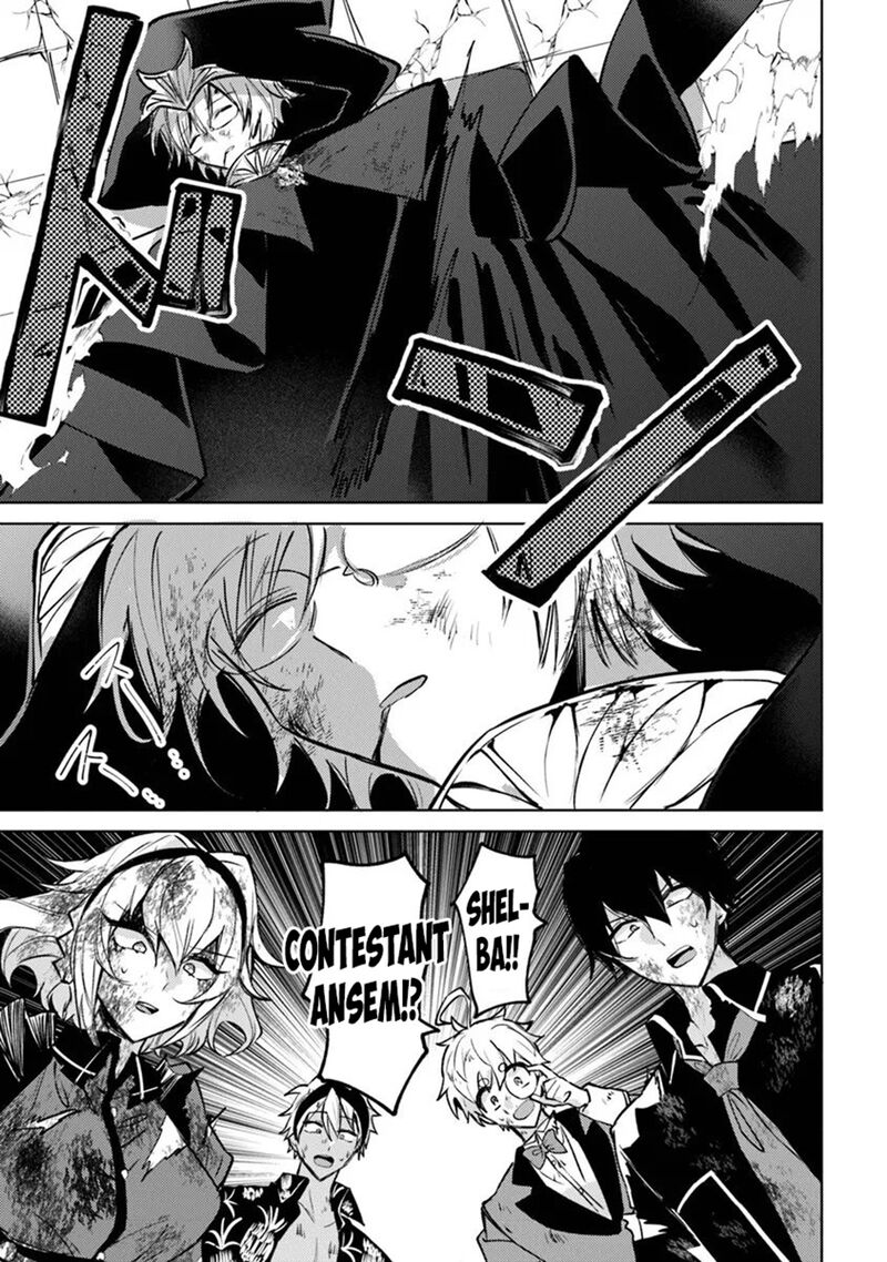 Akuyaku Onzoushi No Kanchigai Seija Seikatsu Nidome No Jinsei Wa Yaritai Houdai Shitai Dake Na No Ni 28 11