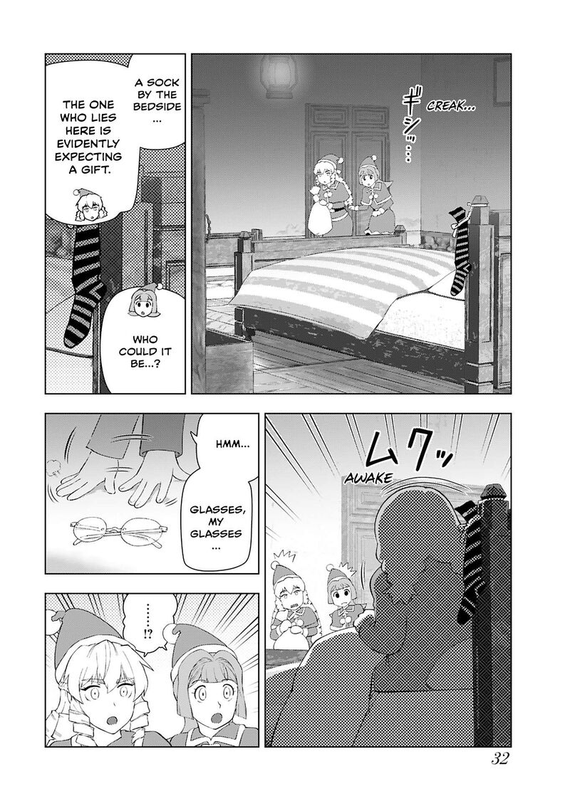 Akuyaku Reijou Tensei Oji San 47 34