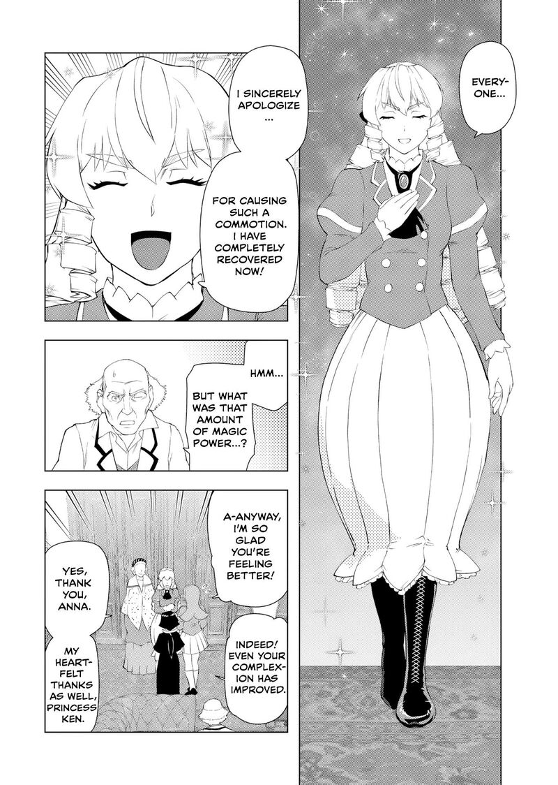 Akuyaku Reijou Tensei Oji San 58 22