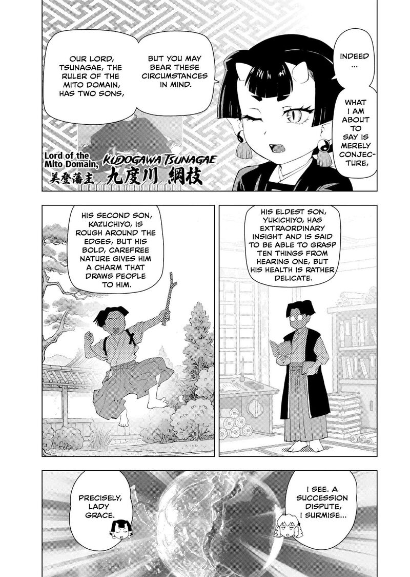 Akuyaku Reijou Tensei Oji San 62 3