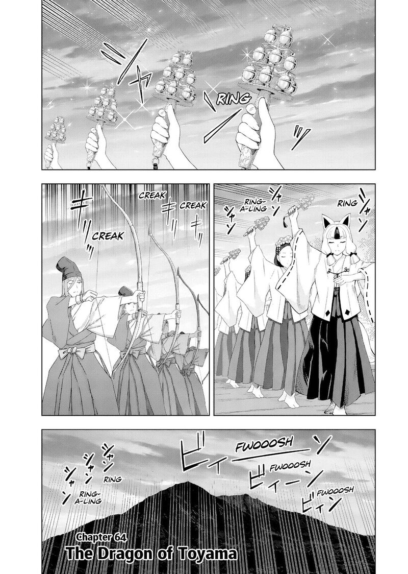 Akuyaku Reijou Tensei Oji San 64 1