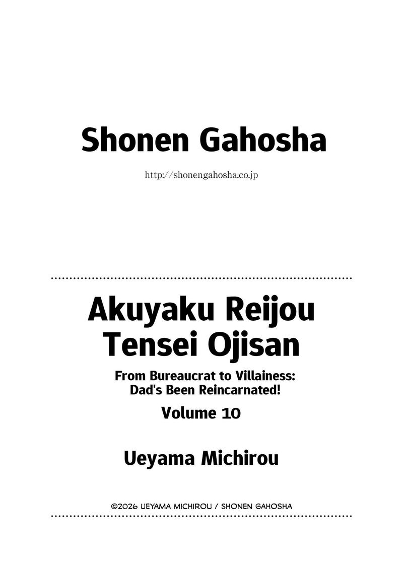 Akuyaku Reijou Tensei Oji San 64 30