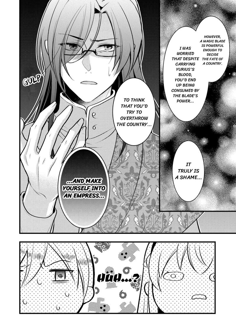 Akuyaku Reijou Wa Heroine Wo Ijimete Iru Baai De Wa Nai 17 14