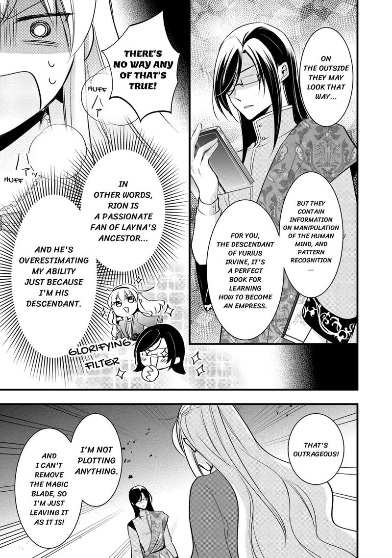 Akuyaku Reijou Wa Heroine Wo Ijimete Iru Baai De Wa Nai 17 17