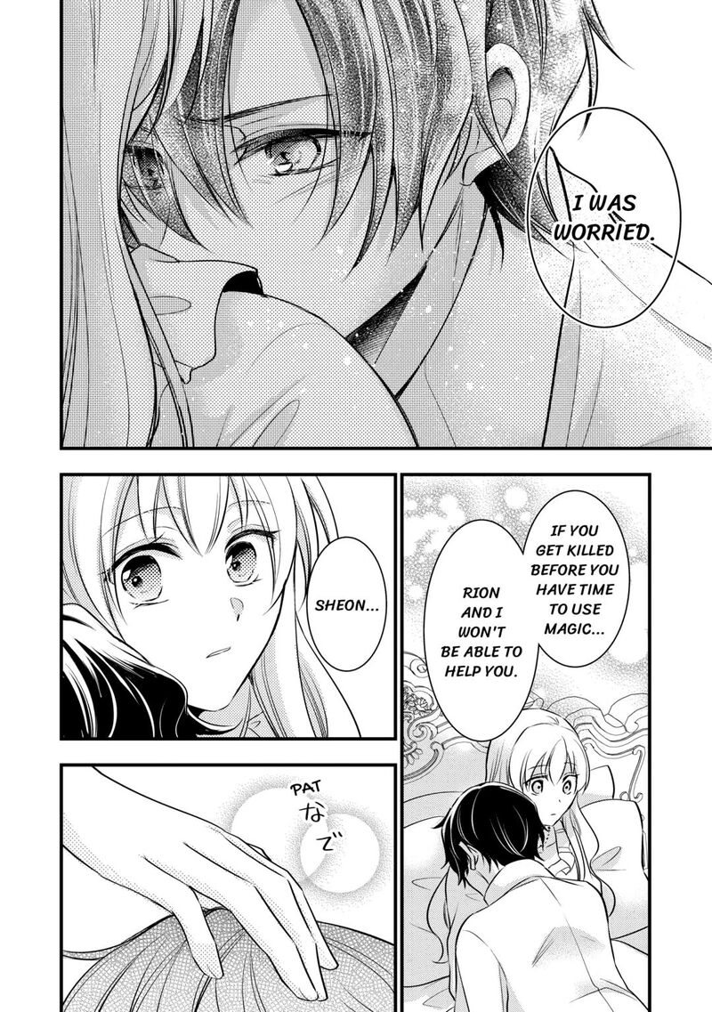 Akuyaku Reijou Wa Heroine Wo Ijimete Iru Baai De Wa Nai 22 12