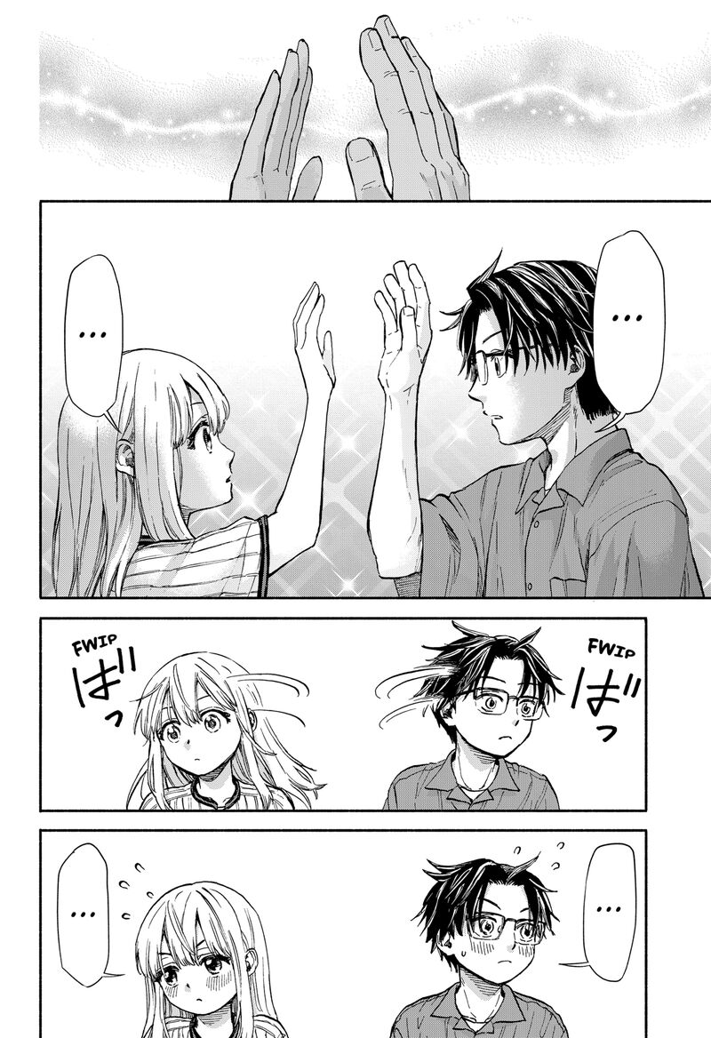 Aliens Baseball And Civilization 1 10