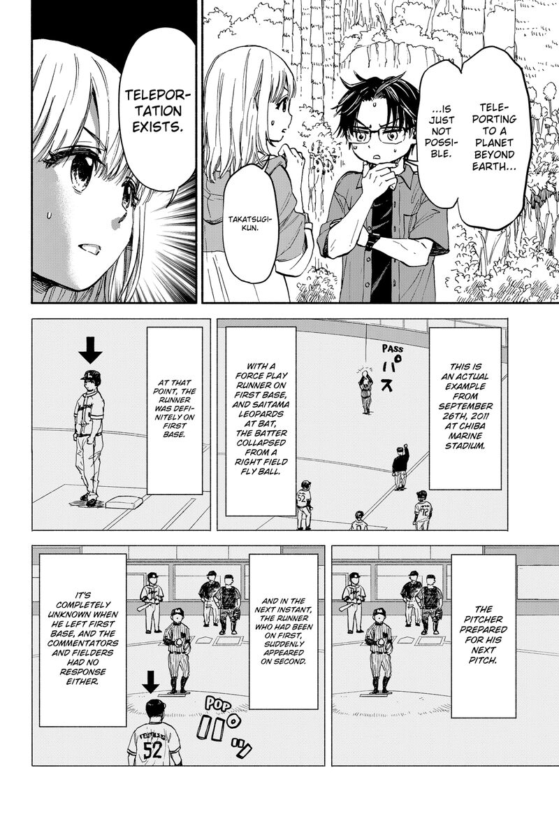 Aliens Baseball And Civilization 1 43