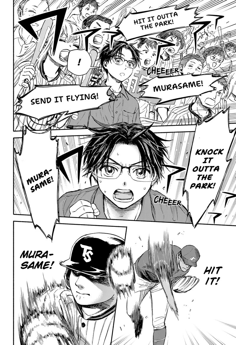 Aliens Baseball And Civilization 1 6