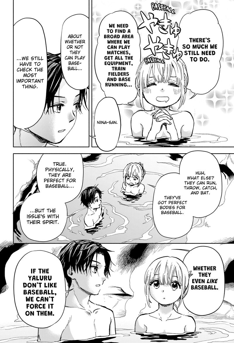 Aliens Baseball And Civilization 1 92